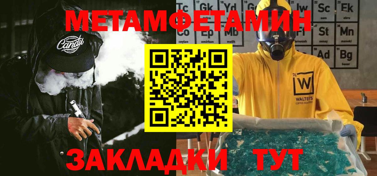 Cocaine  ТГК  LSD-25  Курчатов  МЕФ   ГАШИШ  Экстази  Вход с VPN  МЕТ 