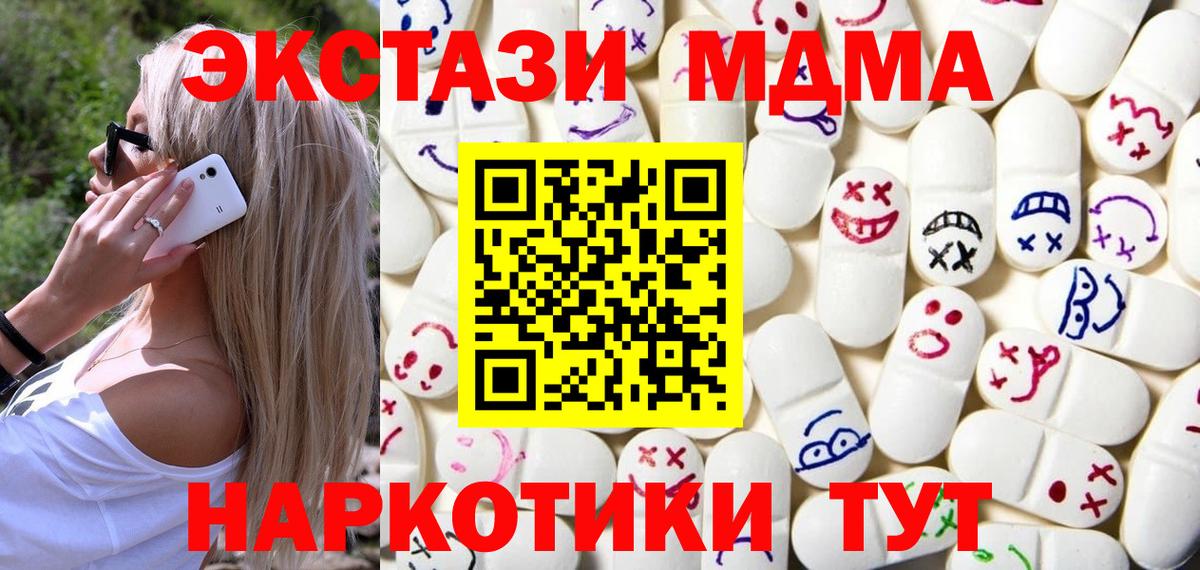 Экстази бентли Курчатов