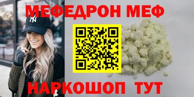 винт Изобильный