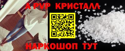 скорость mdpv Камышлов