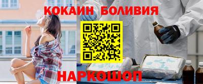 соль ск Канаш