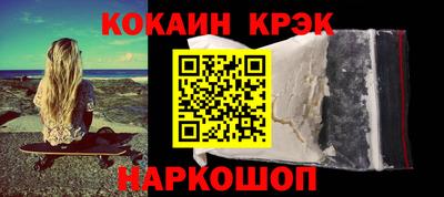 винт Изобильный