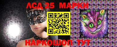 ПСИЛОЦИБИНОВЫЕ ГРИБЫ Ипатово