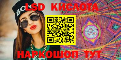 ПСИЛОЦИБИНОВЫЕ ГРИБЫ Кандалакша