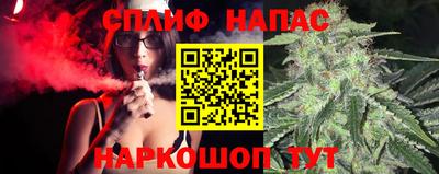 соль ск Канаш