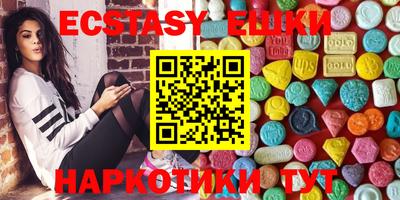 ПСИЛОЦИБИНОВЫЕ ГРИБЫ Ипатово