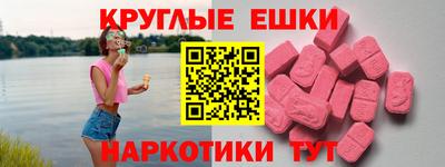 ПСИЛОЦИБИНОВЫЕ ГРИБЫ Ипатово