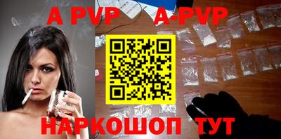 скорость mdpv Камышлов