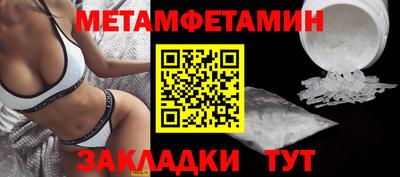 скорость mdpv Камышлов