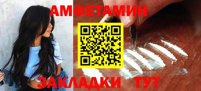 соль ск Канаш