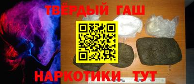 соль ск Канаш