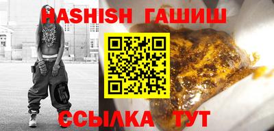 ПСИЛОЦИБИНОВЫЕ ГРИБЫ Ипатово
