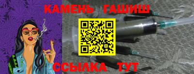 соль ск Канаш