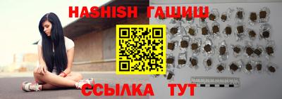 ПСИЛОЦИБИНОВЫЕ ГРИБЫ Ипатово