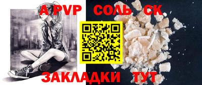 герыч Ирбит