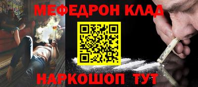 скорость mdpv Камышлов