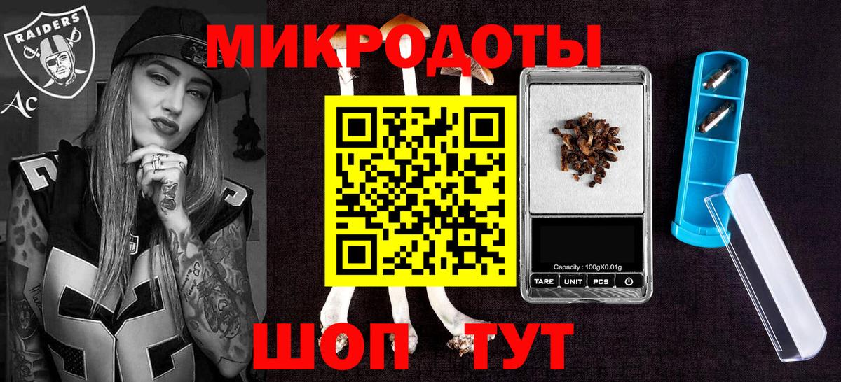 Псилоцибиновые грибы мухоморы  Псилоцибиновые грибы мухоморы  Курчатов  Вход с VPN 